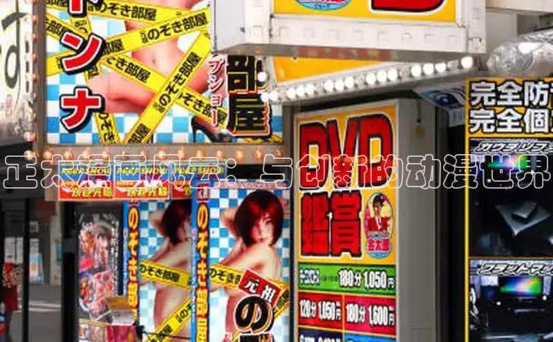 哔咔漫画app安装