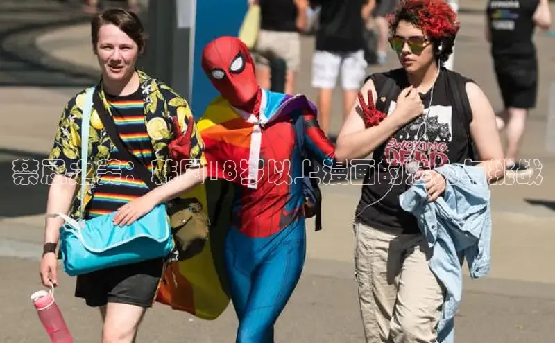 哔咔漫画app安装